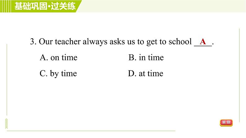 人教版七年级下册英语 Unit4 Period 1 Section A (1a－2c) 习题课件第7页