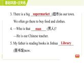 人教版七年级下册英语 Unit6 Period 4 Section B (1a－1e) 习题课件