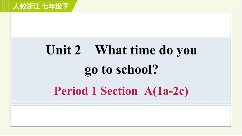 人教版七年级下册英语 Unit2 Period 1 Section A (1a－2c) 习题课件第1页