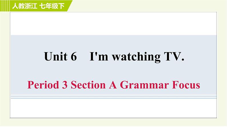 人教版七年级下册英语 Unit6 Period 3 Section A Grammar Focus 习题课件01