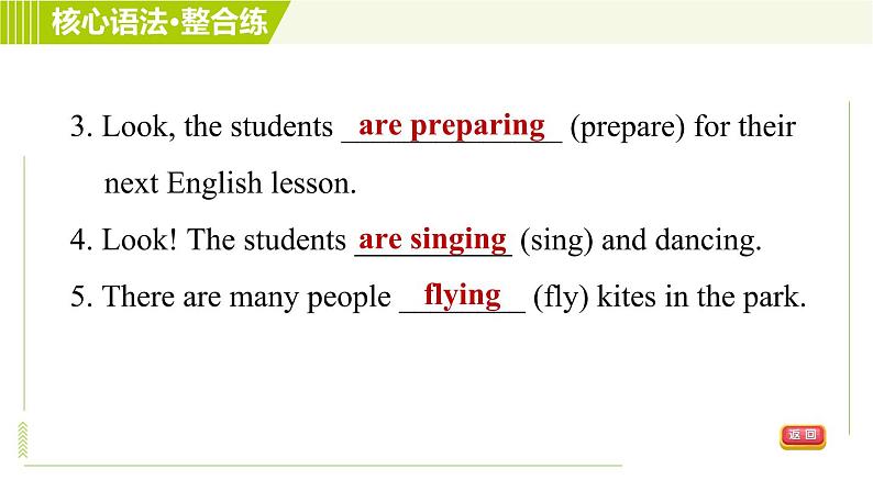 人教版七年级下册英语 Unit6 Period 3 Section A Grammar Focus 习题课件07