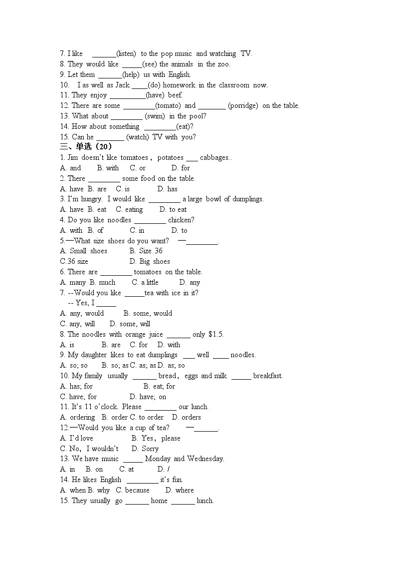 新目标七年级英语下册Unit8测试题及答案03