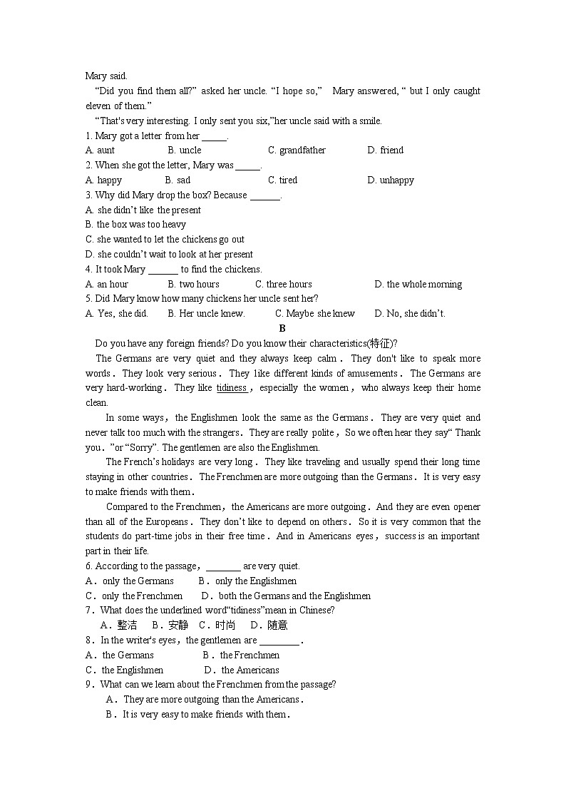 【寒假复习】Unit 1 Friends 综合能力演练03