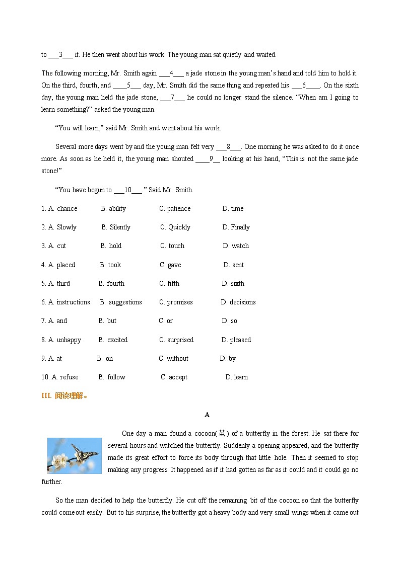 【寒假复习】Unit 2 Colours 综合能力演练03