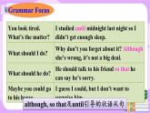 Unit4 why don't you talk with your parents. SectionA(4a-4c)课件+教案+练习