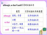 Unit4 why don't you talk with your parents. SectionA(4a-4c)课件+教案+练习