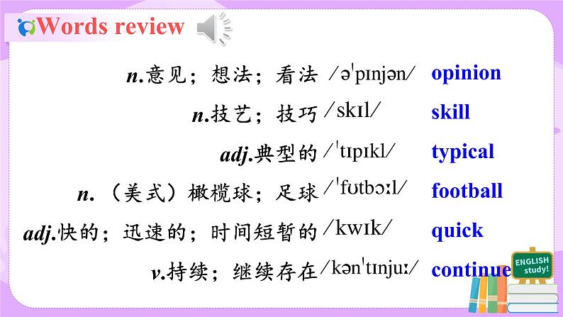 Unit4 why don't you talk with your parents. SectionB(2a-2e)课件+教案+练习03