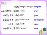 Unit4 why don't you talk with your parents. SectionB(2a-2e)课件+教案+练习