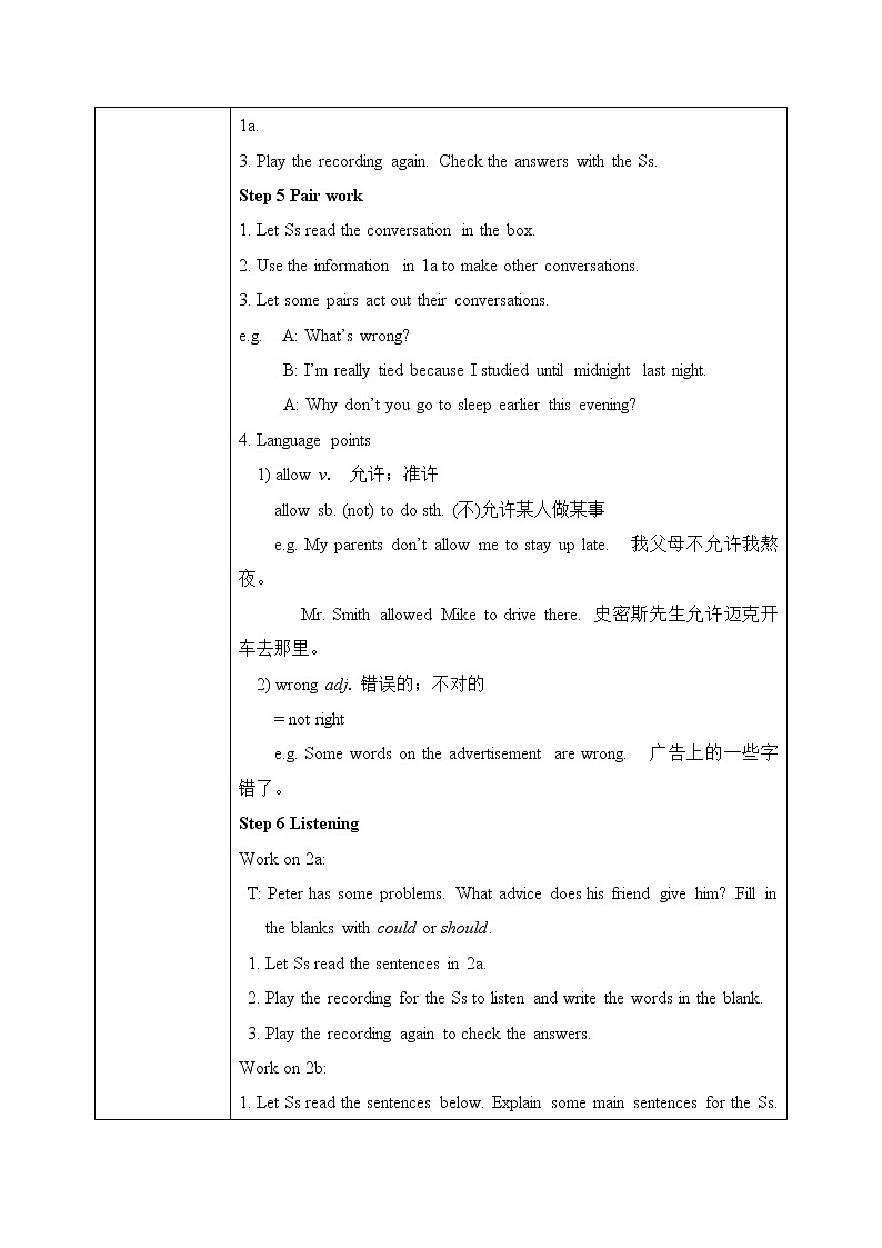 Unit4 why don't you talk with your parents. SectionA(1a-2d)课件+教案+练习03