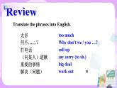 Unit4 why don't you talk with your parents. SectionA(3a-3c)课件+教案+练习