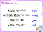Unit4 why don't you talk with your parents. SectionA(3a-3c)课件+教案+练习