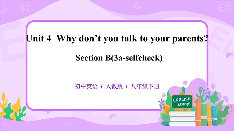 Unit4 why don't you talk with your parents. SectionB(3a-selfcheck)课件+教案+练习01