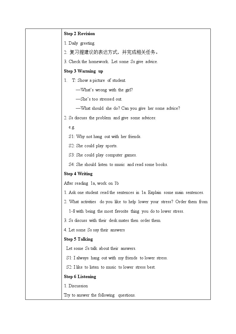 Unit4 why don't you talk with your parents. SectionB(1a-1e)课件+教案+练习02