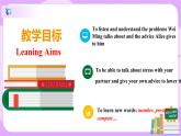 Unit4 why don't you talk with your parents. SectionB(1a-1e)课件+教案+练习