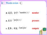 Unit4 why don't you talk with your parents. SectionB(1a-1e)课件+教案+练习