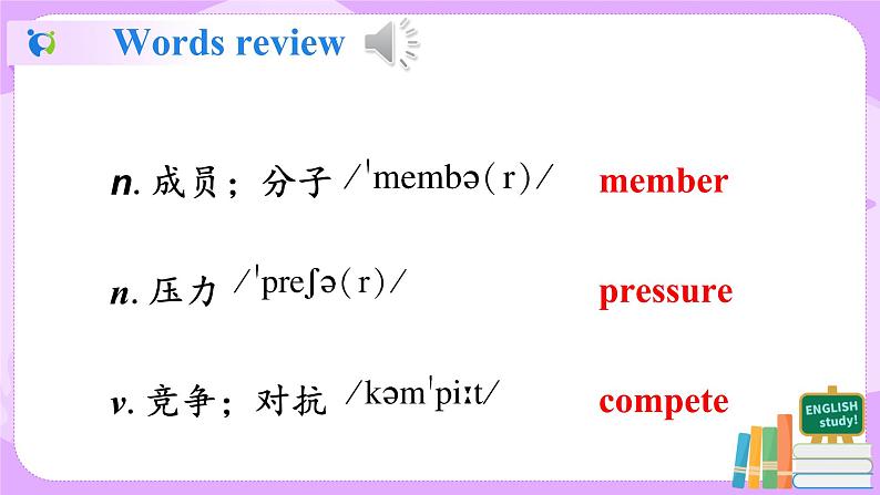 Unit4 why don't you talk with your parents. SectionB(1a-1e)课件+教案+练习03