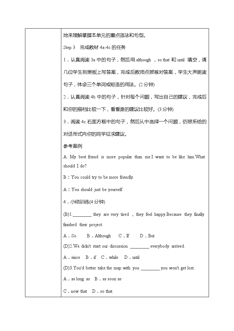 Unit3 Could you please clean your room.SectionA(4a-4c)课件+教案+练习03