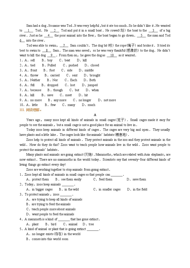 【寒假复习】Unit 5 Wild animals 综合能力演练02