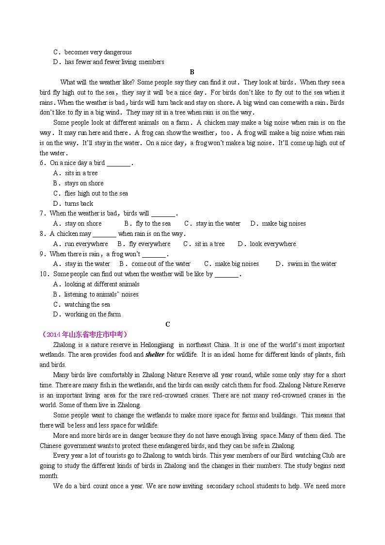 【寒假复习】Unit 5 Wild animals 综合能力演练03