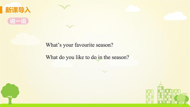 冀教版英语七年级下册 Lesson 33 Kim's Favourite Season PPT课件03