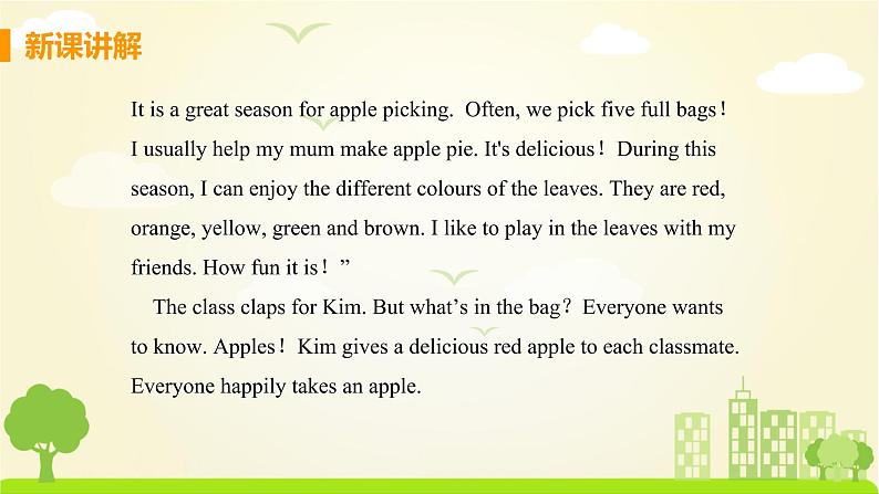 冀教版英语七年级下册 Lesson 33 Kim's Favourite Season PPT课件07