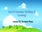 冀教版英语七年级下册 Lesson 47 Summer Plans PPT课件