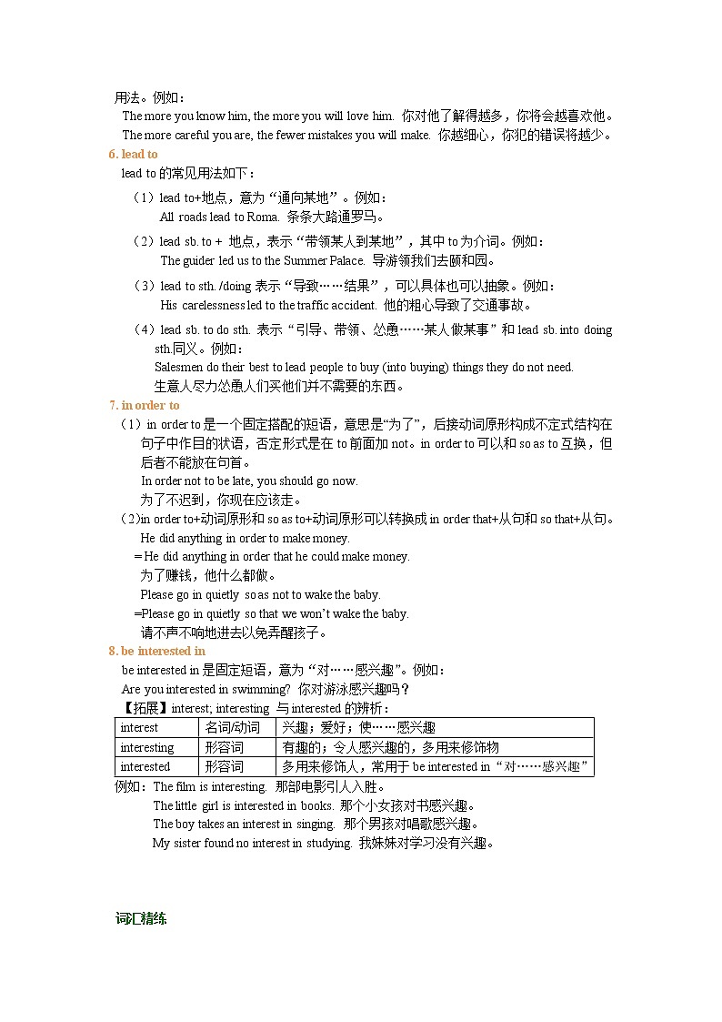 【寒假复习】Unit 6 Birdwatching 词句精讲精练02