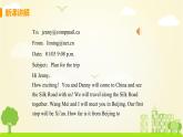 冀教版英语七年级下册 Lesson 2 Meet You in Beijing PPT课件