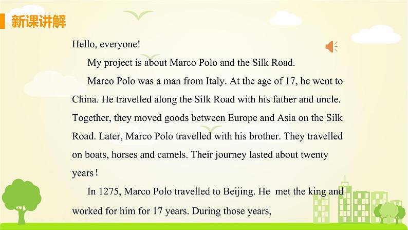 冀教版英语七年级下册 Lesson 8 Marco Polo and the Silk Road PPT课件04