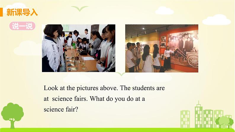 冀教版英语七年级下册 Lesson 17 School Science Fair PPT课件第3页