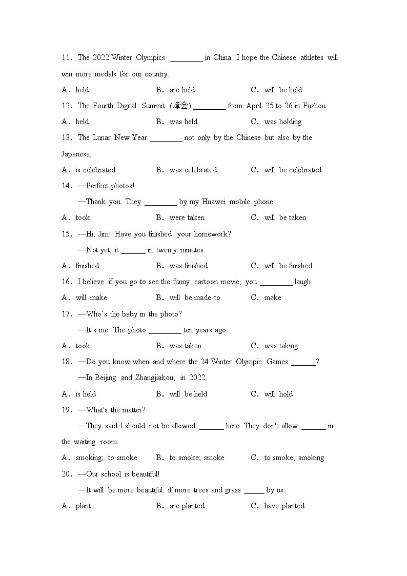2022福建中考被动语态专题练习第2页