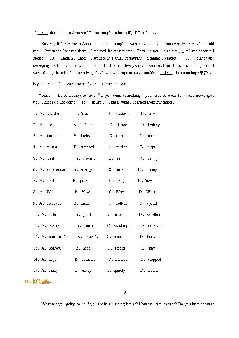 【寒假复习】Unit 7 Films 综合能力演练03