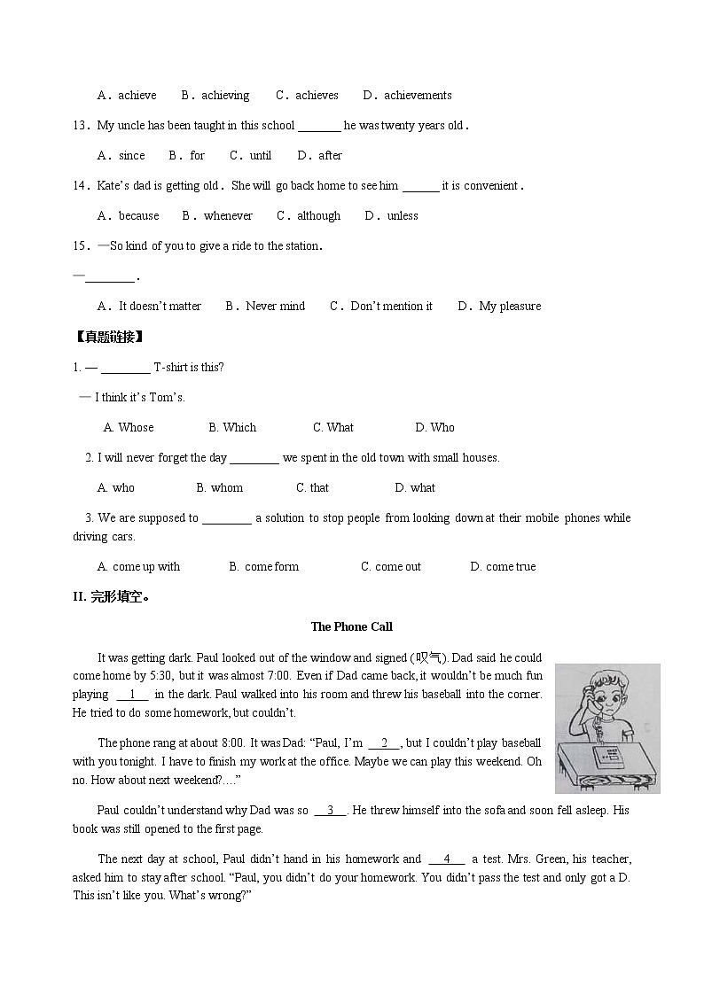 【寒假复习】Unit 4 Growing up 综合能力演练02