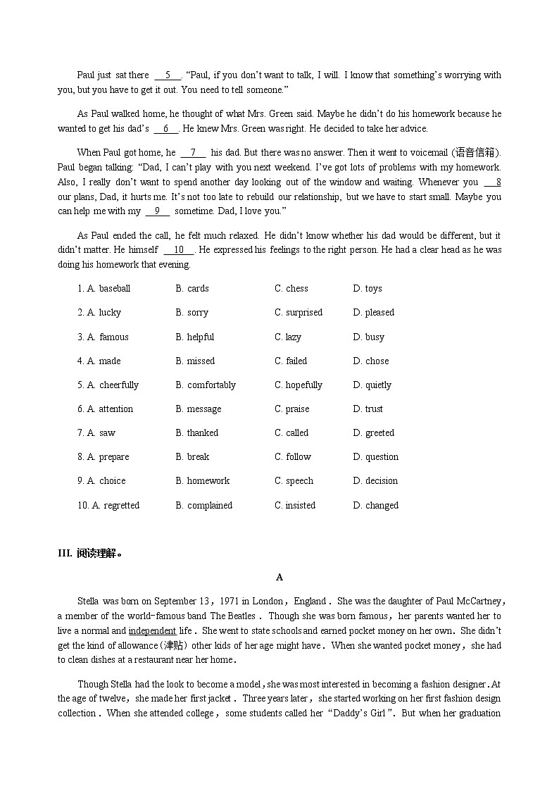 【寒假复习】Unit 4 Growing up 综合能力演练03