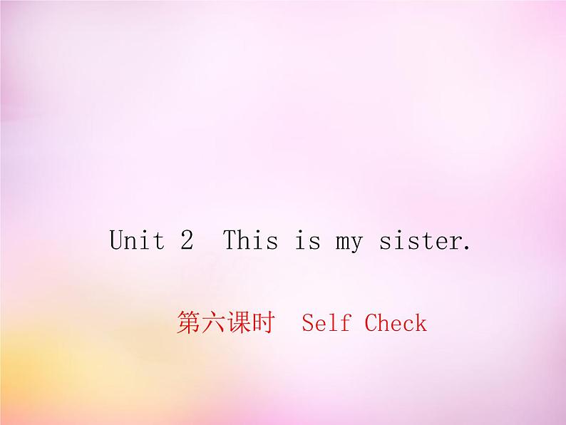 Unit 2 This is my sister（第6课时）Self Check课件01