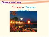 六年级下册英语课件-Unit 11《Western festivals》｜ 牛津上海版1 (共27张PPT)