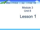 六年级下册英语课件-Unit 8《Reading signs》（第1课时）｜牛津上海版 (共27张PPT)