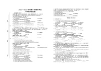 江西省赣州市章贡区2021-2022学年八年级上学期期末质量检测英语试题
