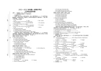 江西省赣州市章贡区2021-2022学年九年级上学期期末质量检测英语试题