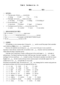 人教新目标 (Go for it) 版九年级全册Unit 6 When was it invented?Section A课后复习题