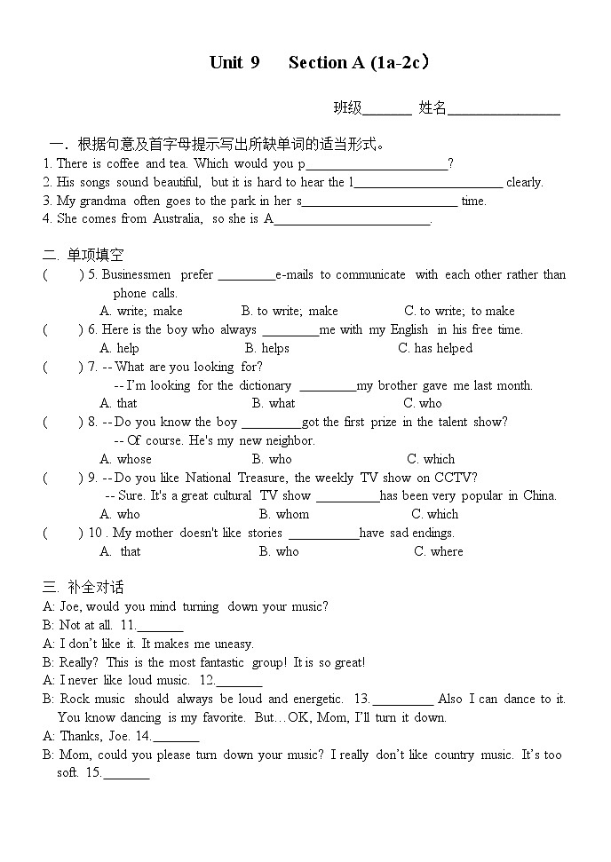 新目标英语九年级Unit 9 Section A 1a--2c练习题01