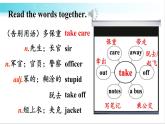 外研版英语九年级下册 Module 1 Unit 2 教学课件+音频素材