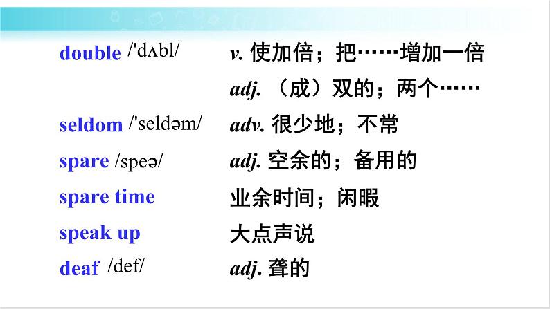 外研版英语九年级下册 Module 3 Unit 1 教学课件+音频素材04