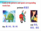 外研版英語九年級下冊 Module 3 Unit 2 教學課件+音頻素材