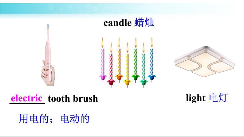 外研版英语九年级下册 Module 3 Unit 2 教学课件+音频素材06