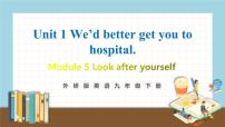 初中英语外研版 (新标准)九年级下册Module 5 Look after yourselfUnit 1 We’d better get you to hospital.教学课件ppt