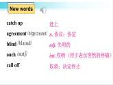 外研版英語九年級下冊 Module 5 Unit 1 教學(xué)課件+音頻素材