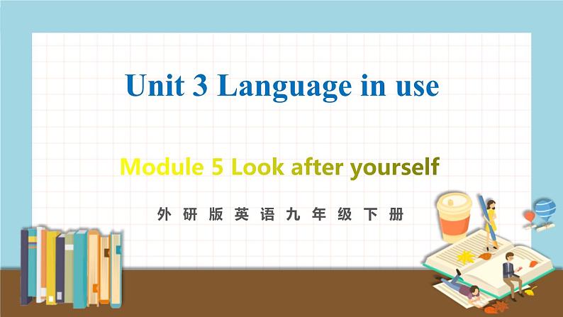 外研版英语九年级下册 Module 5 Unit 3 教学课件+音频素材01