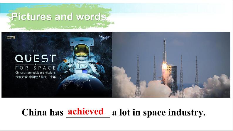 外研版英语九年级下册 Module 7 Unit 1 教学课件+音频素材04