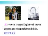 外研版英語九年級下冊 Module 7 Unit 3 教學課件+音頻素材
